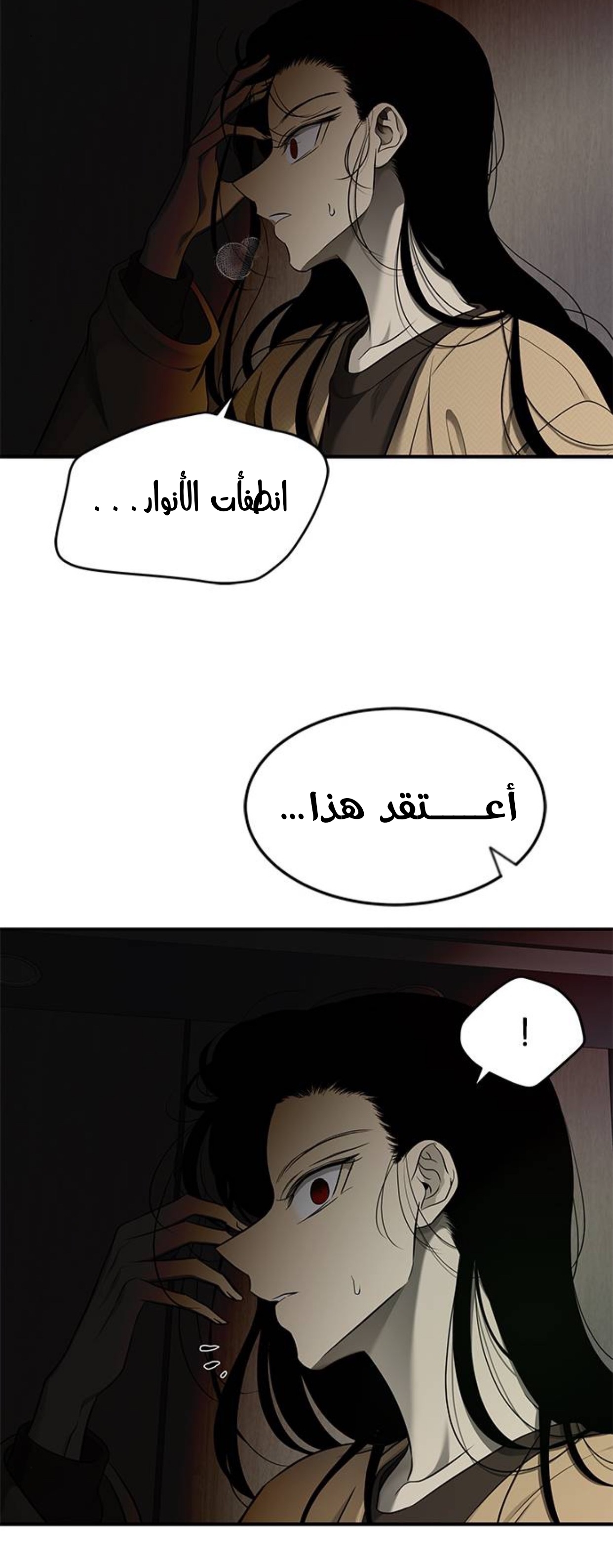 الصفحة 15