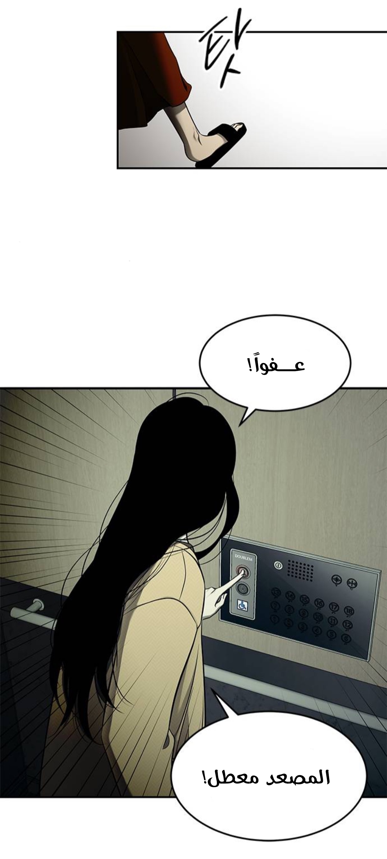 الصفحة 19
