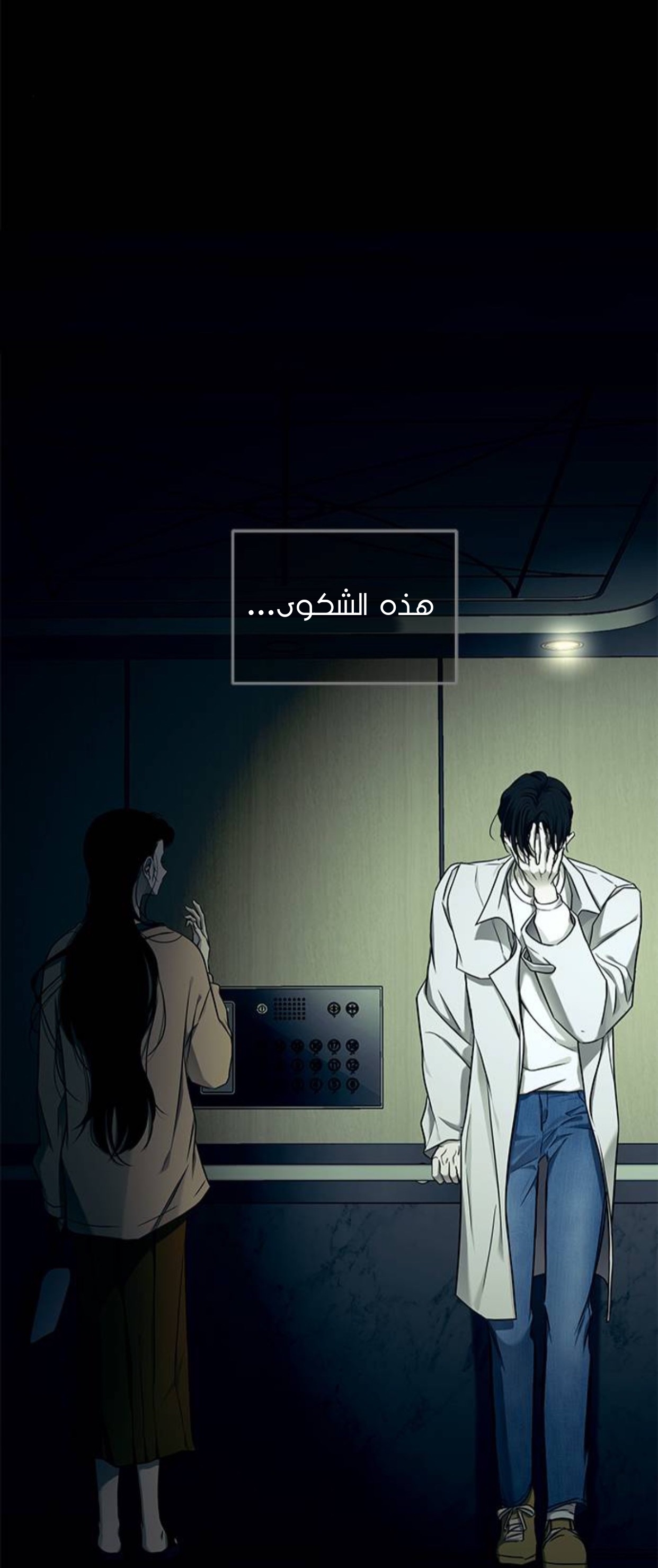 الصفحة 24