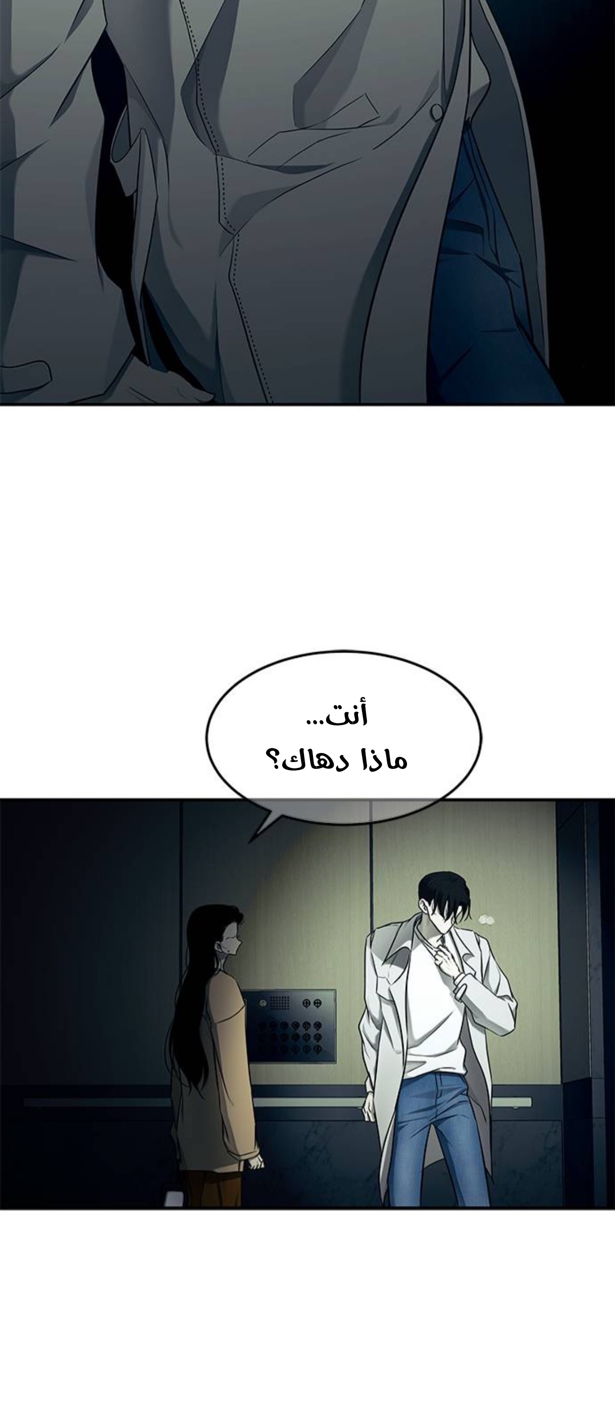 الصفحة 27