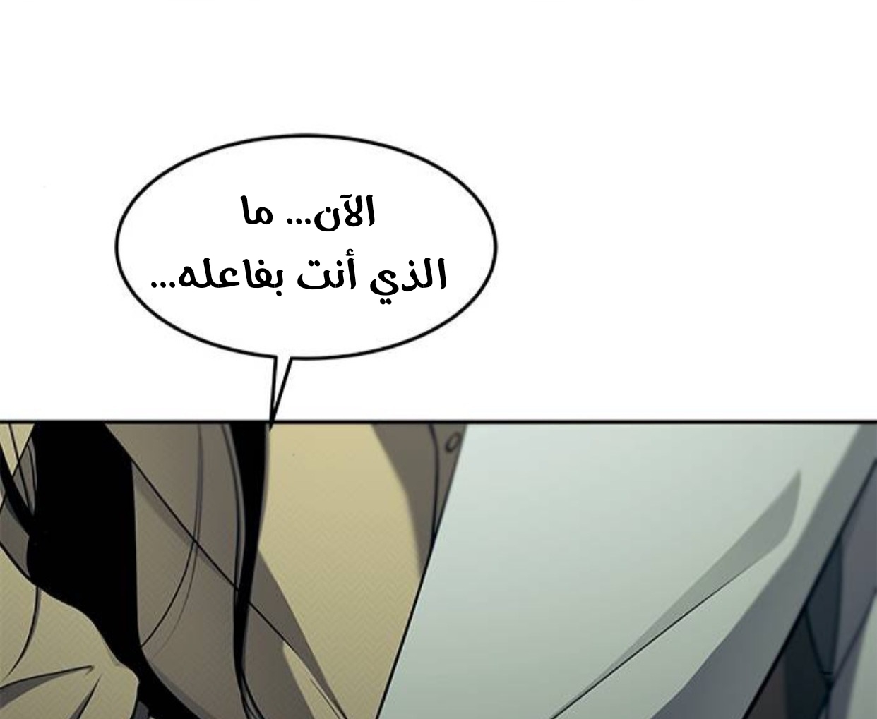 الصفحة 34