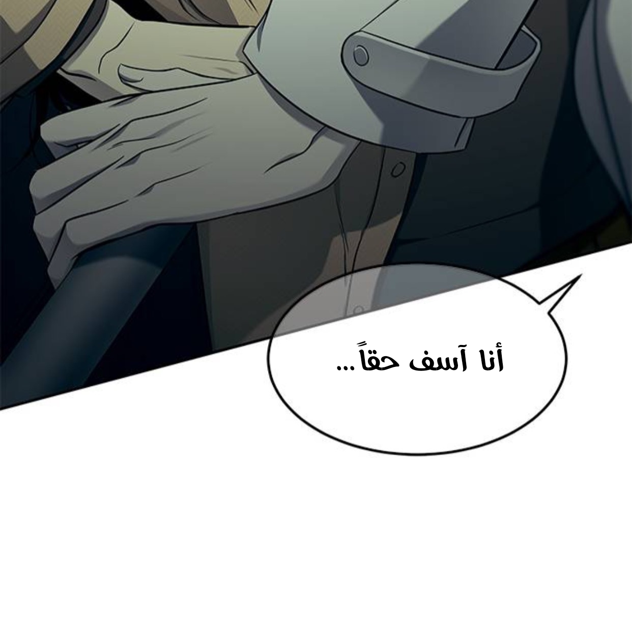 الصفحة 35
