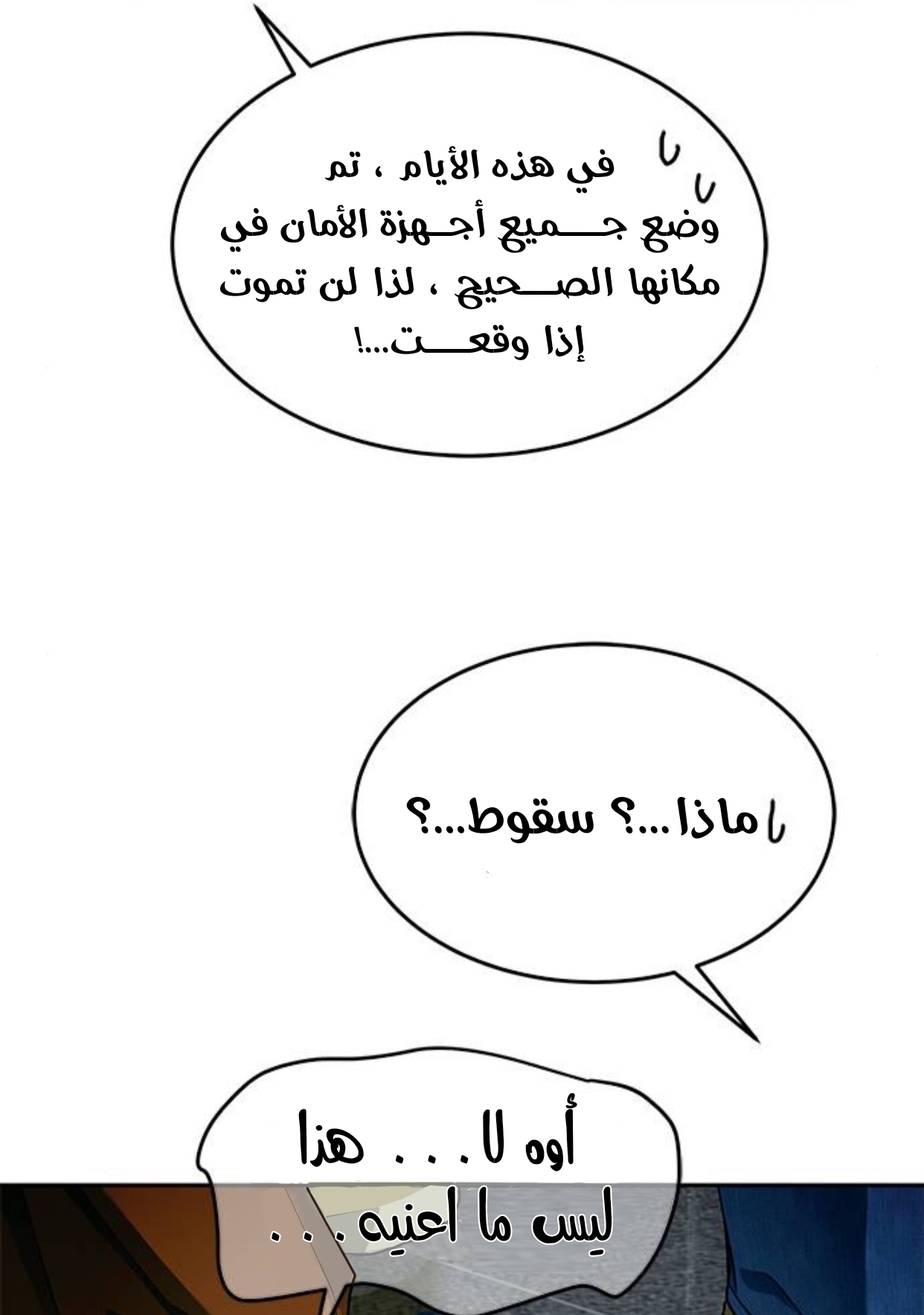 الصفحة 40