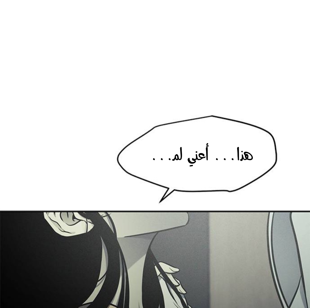 الصفحة 45