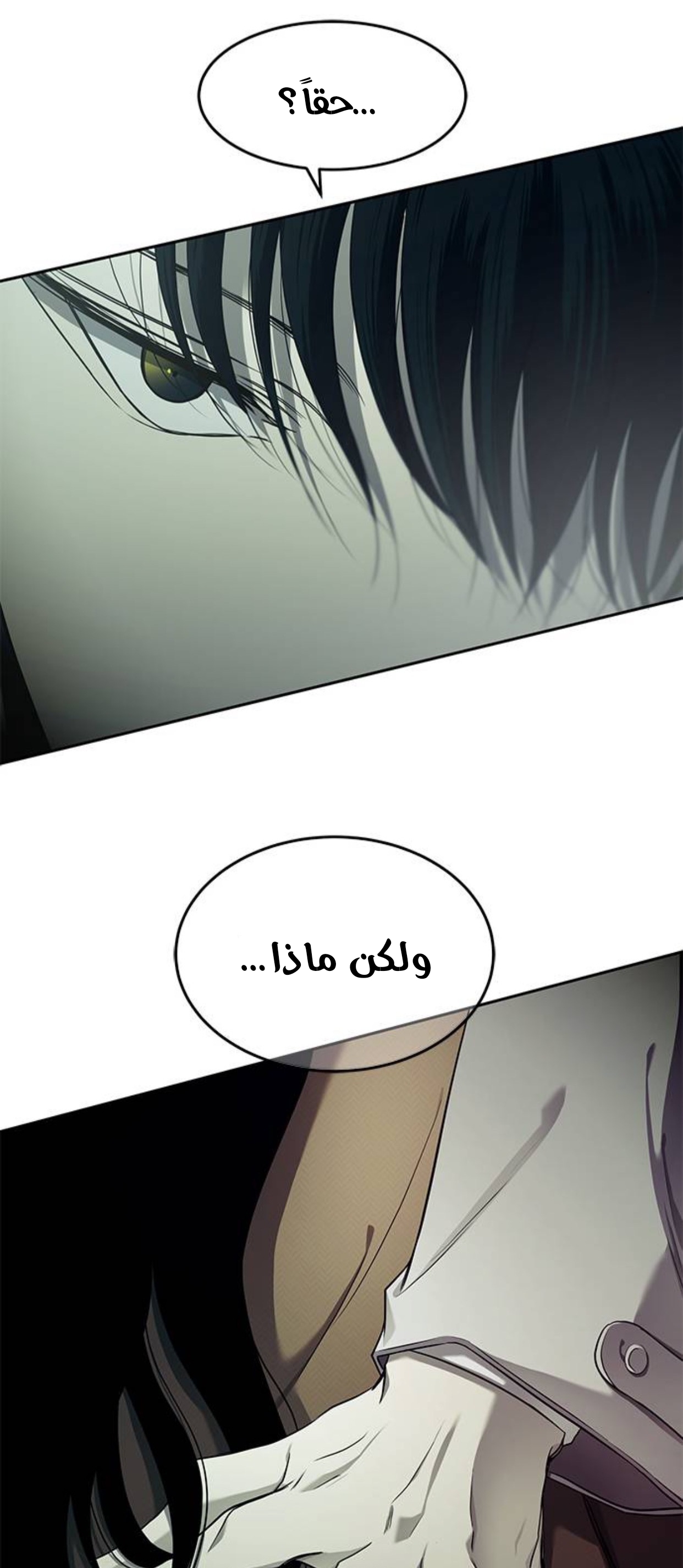 الصفحة 47
