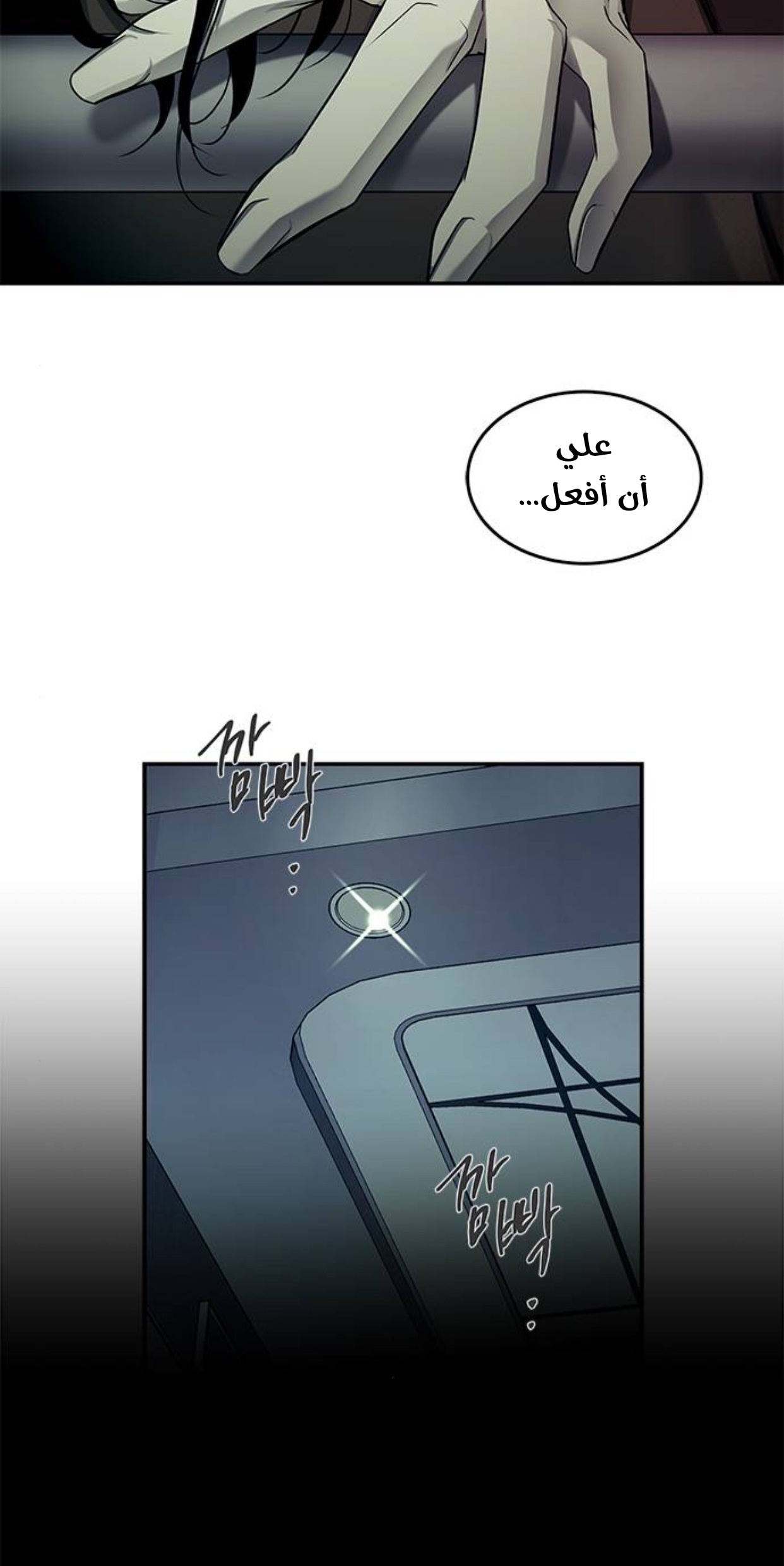 الصفحة 48