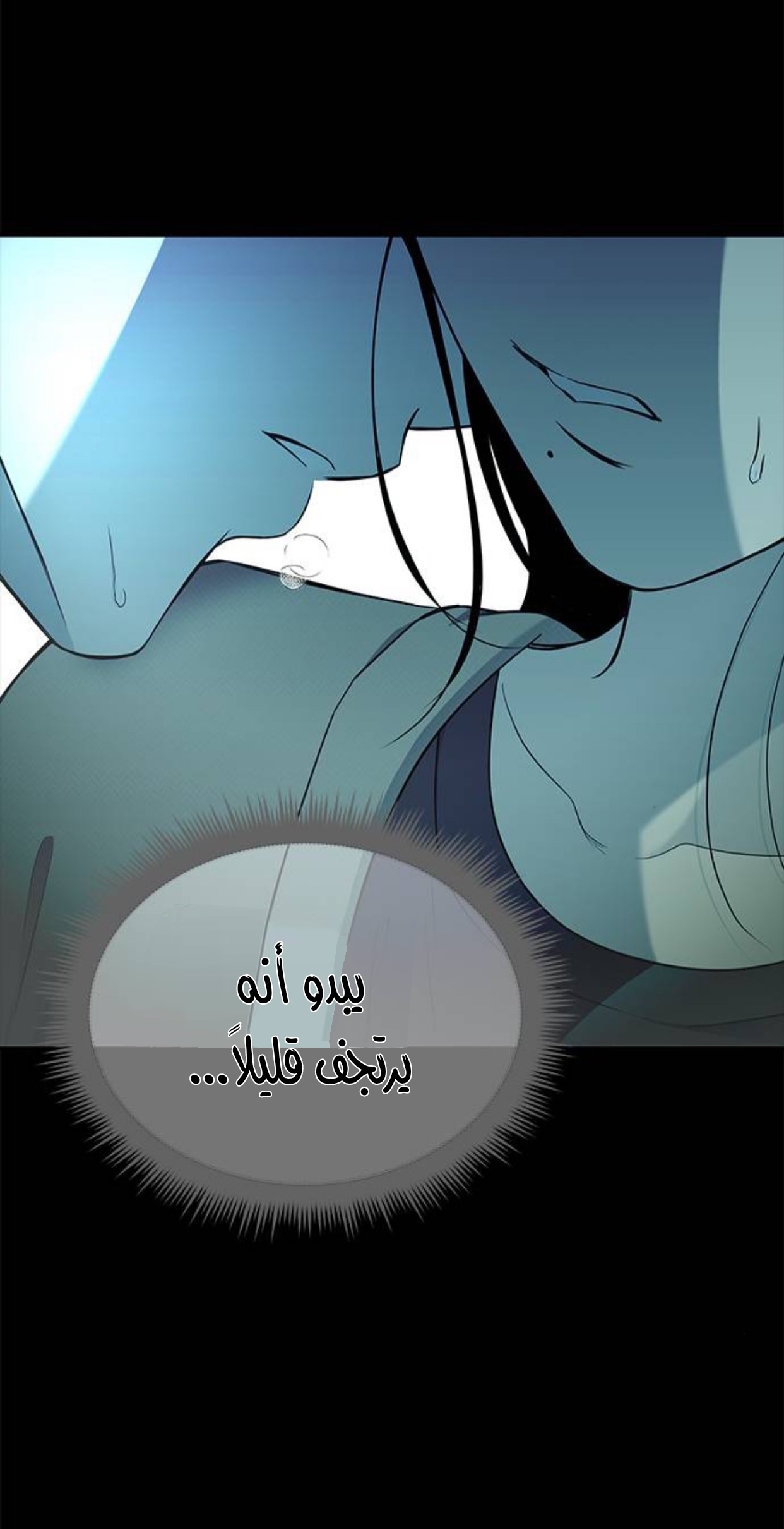 الصفحة 59