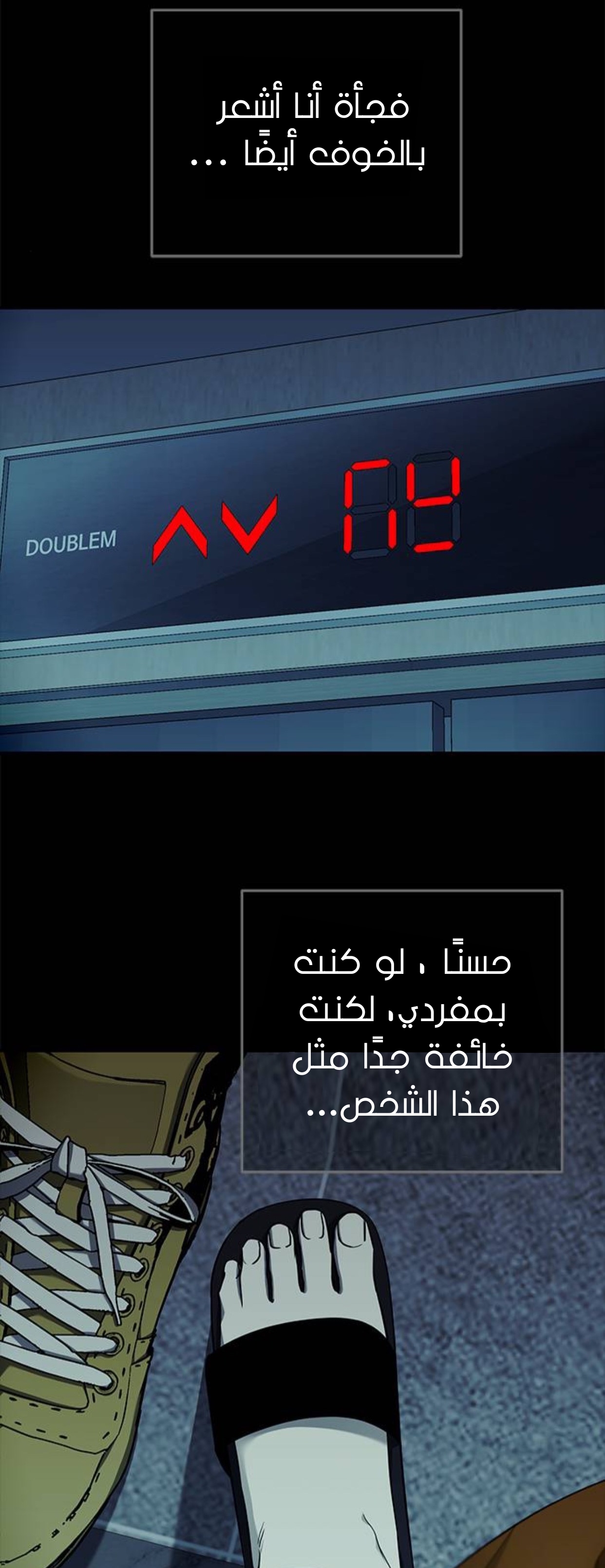 الصفحة 61