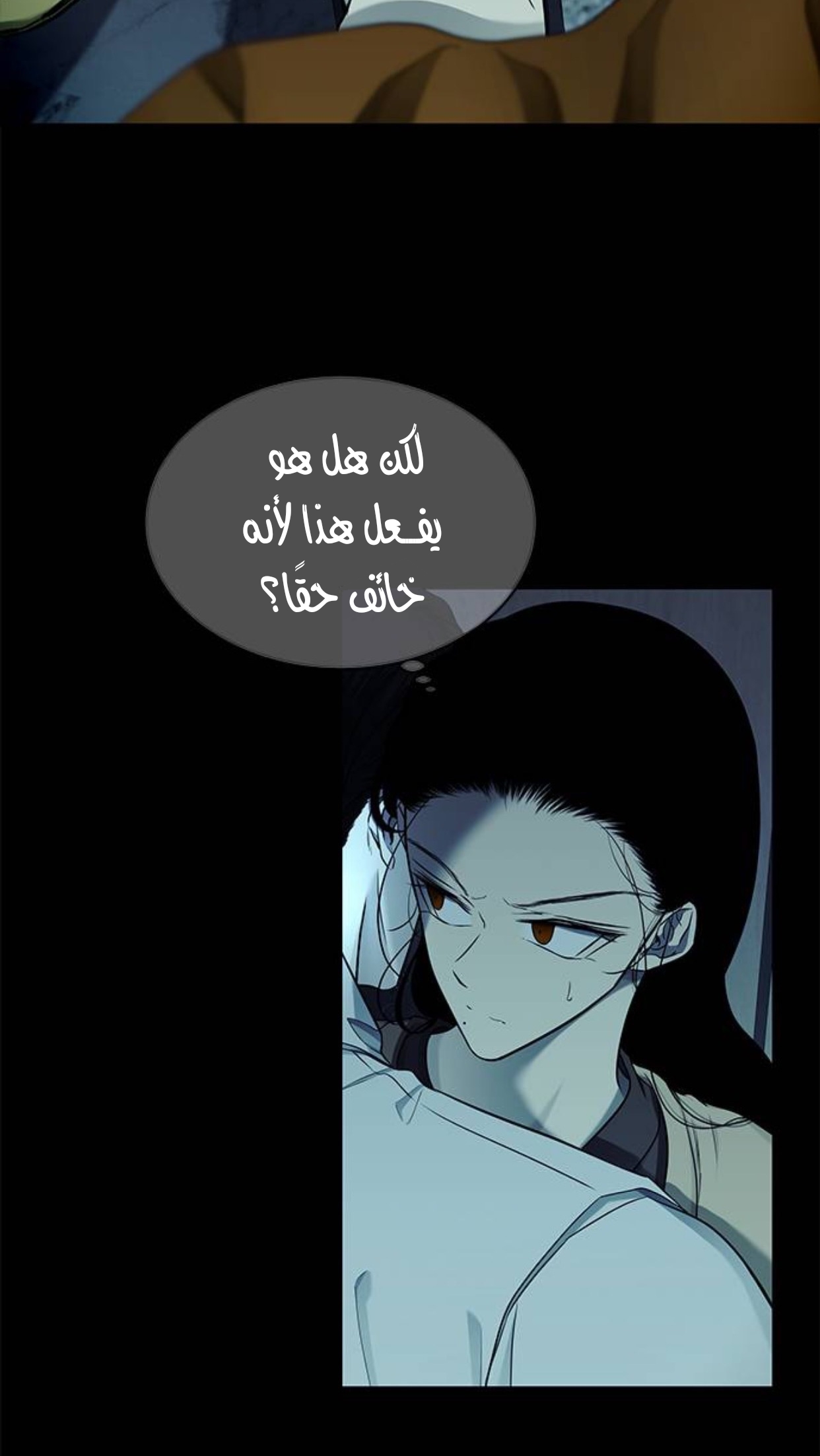 الصفحة 62