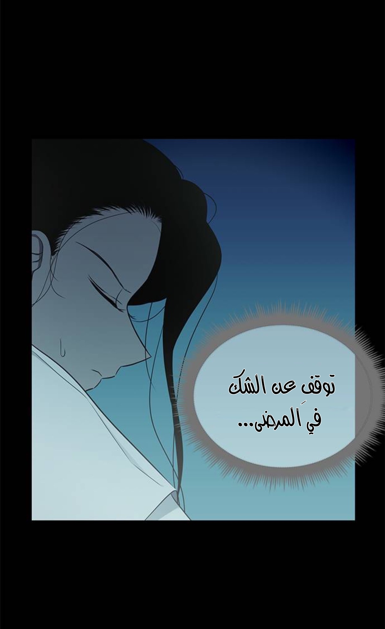 الصفحة 64