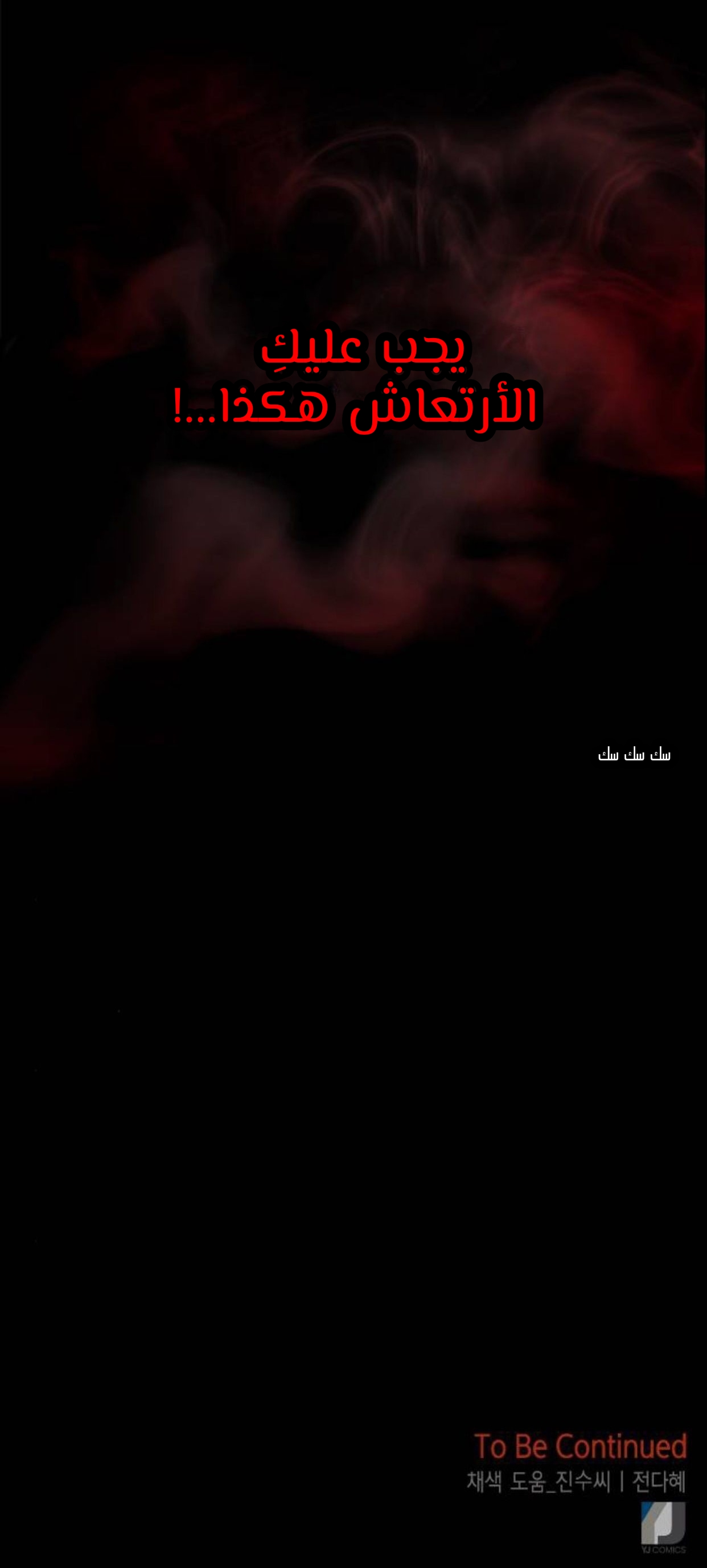 الصفحة 73