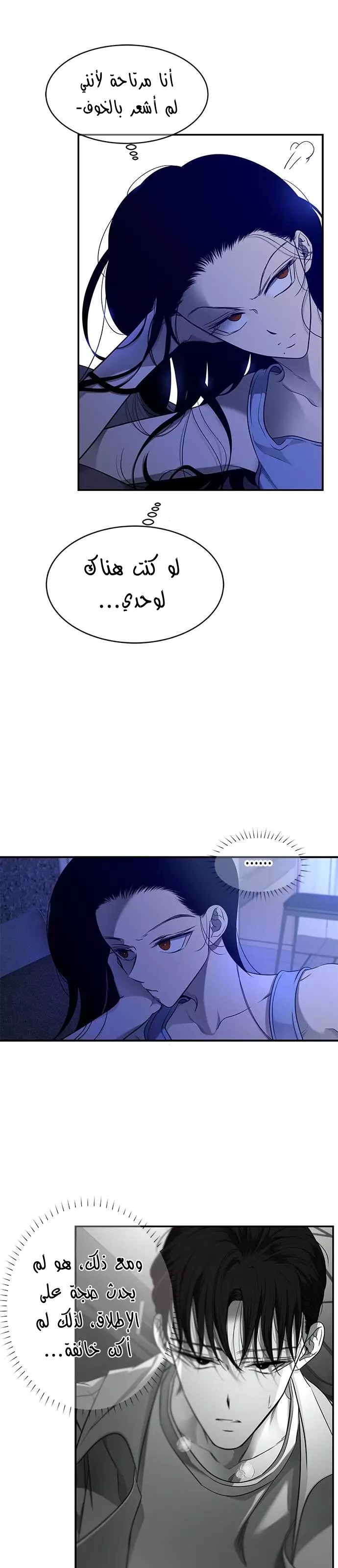 الصفحة 2