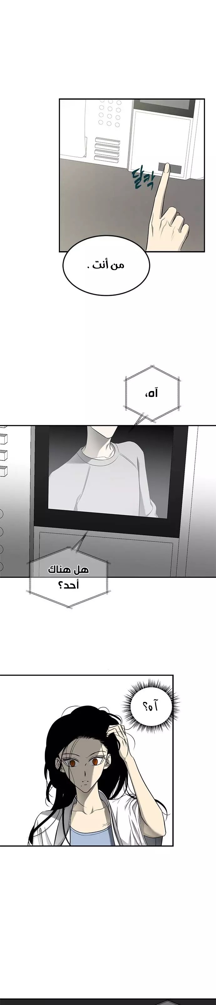 الصفحة 10