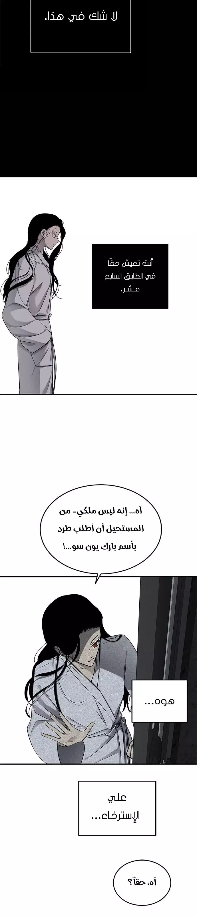 الصفحة 15