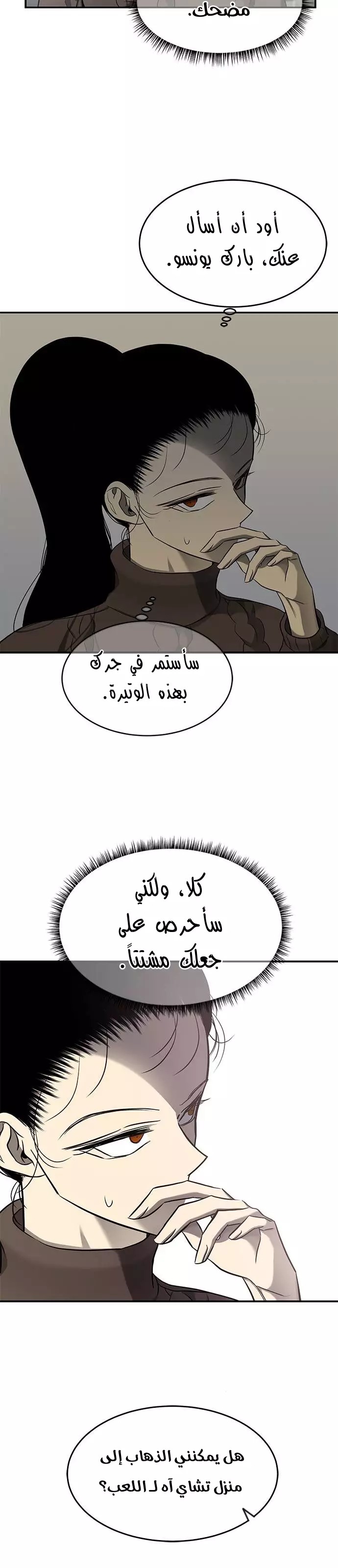 الصفحة 28