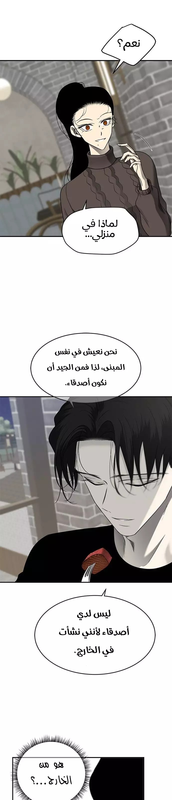 الصفحة 29