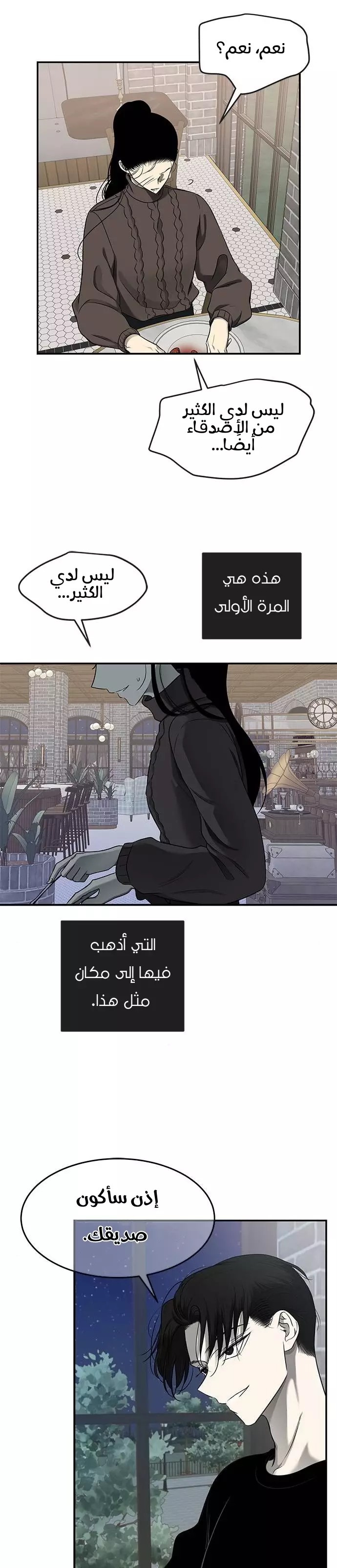 الصفحة 31