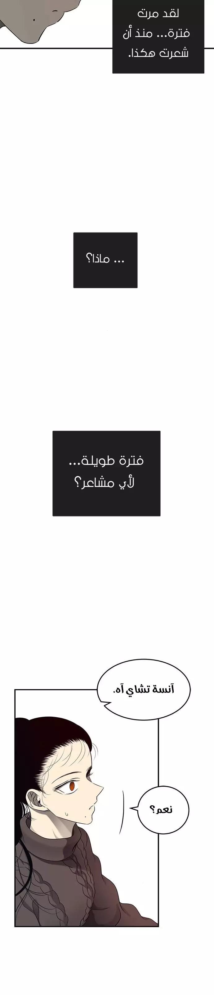 الصفحة 35