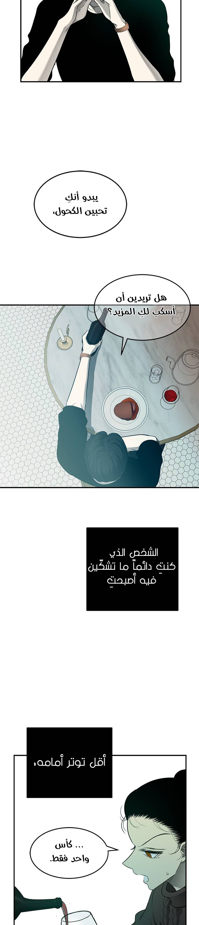 الصفحة 14