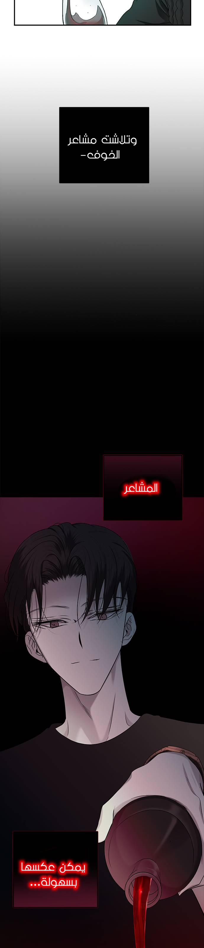 الصفحة 15