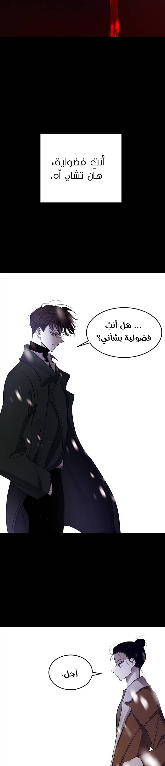 الصفحة 16