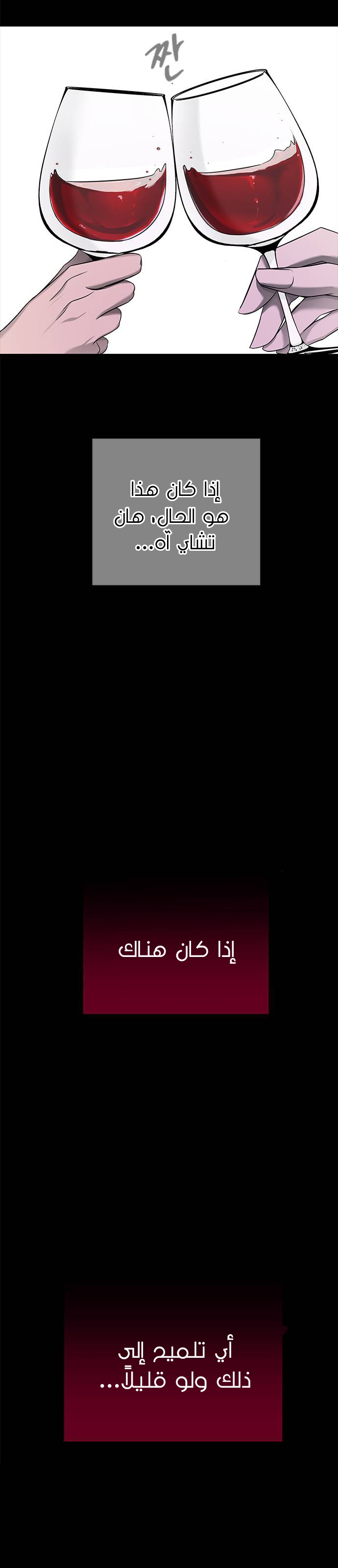 الصفحة 19