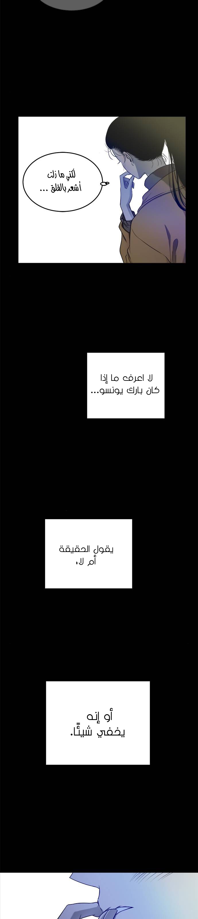 الصفحة 27