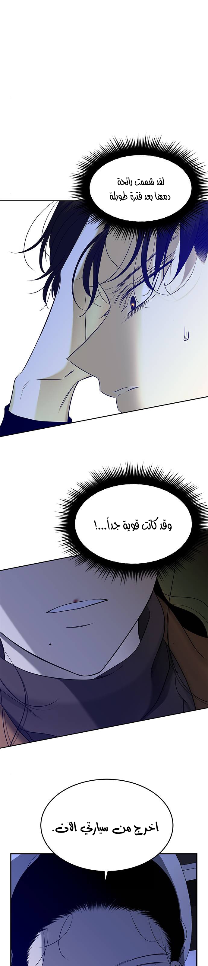 الصفحة 2