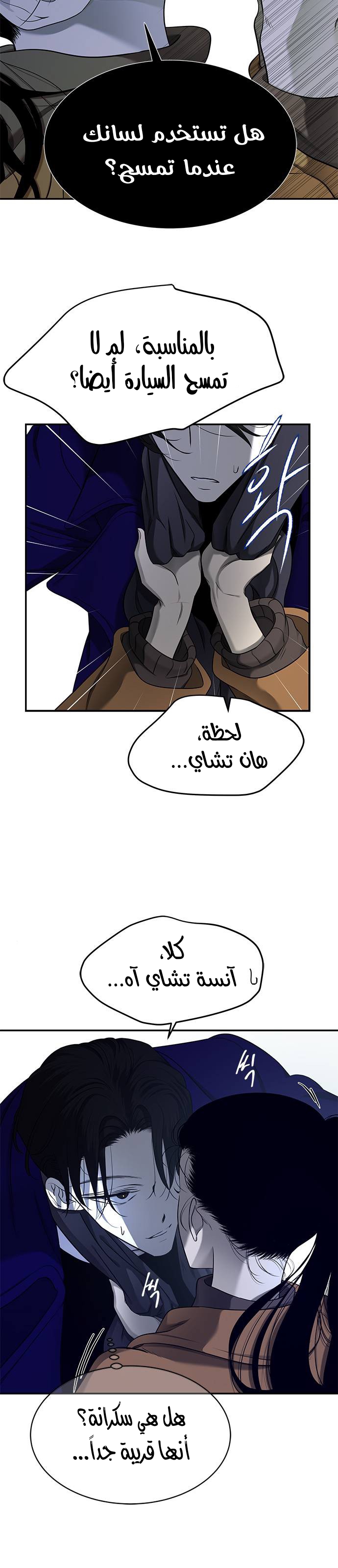 الصفحة 4