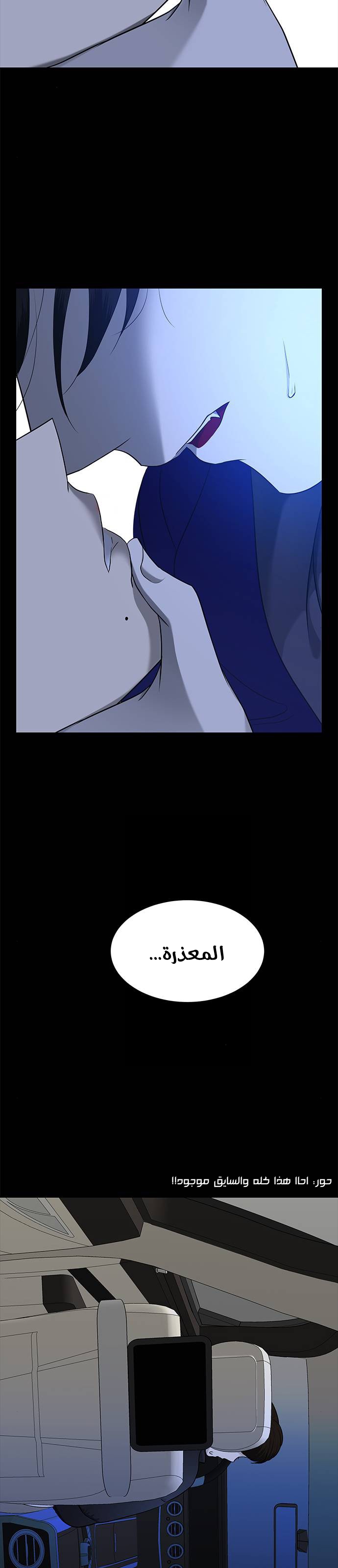 الصفحة 18