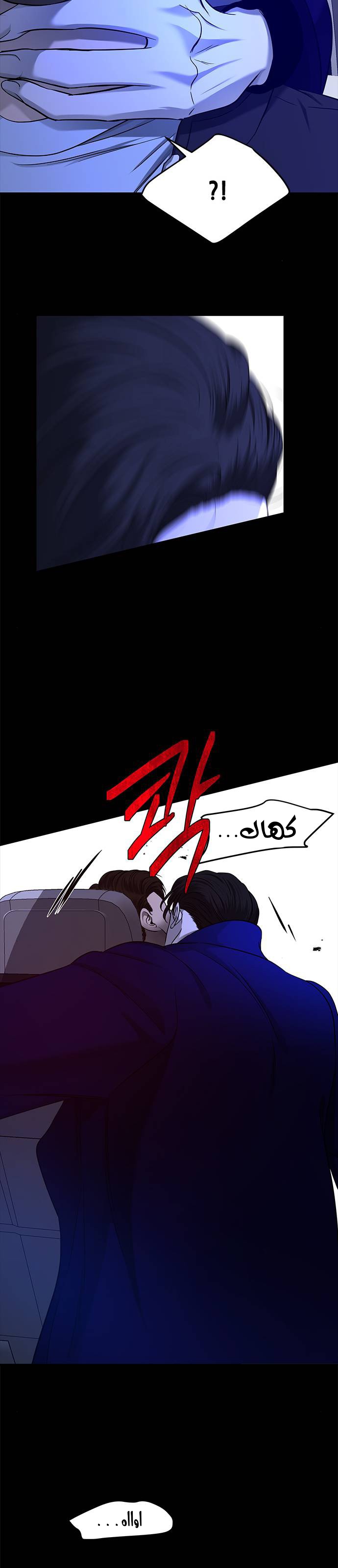 الصفحة 24