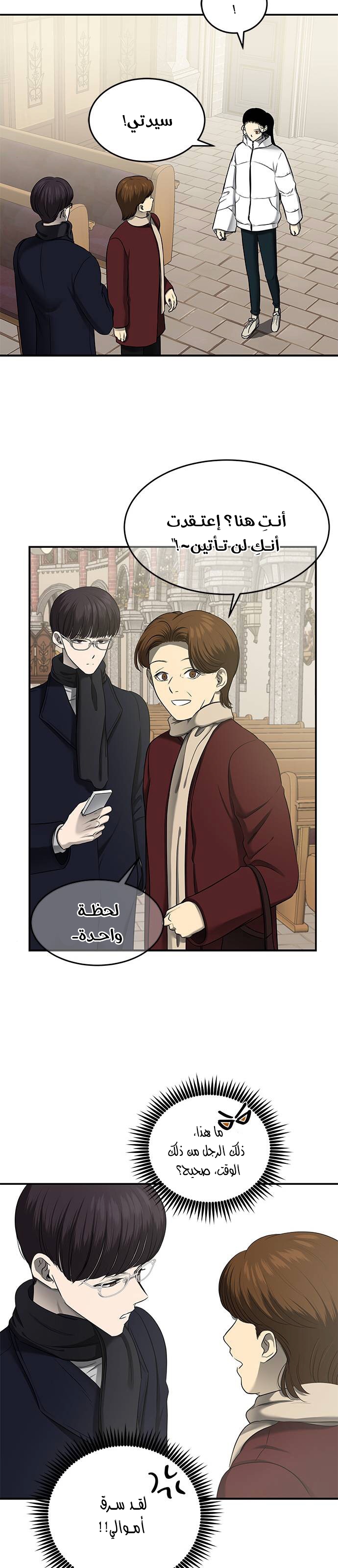 الصفحة 9