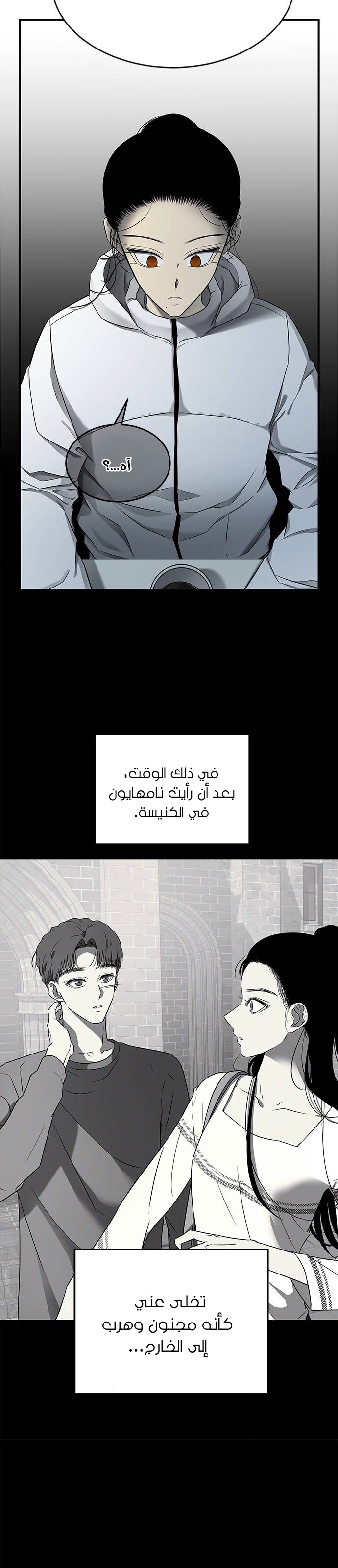 الصفحة 15