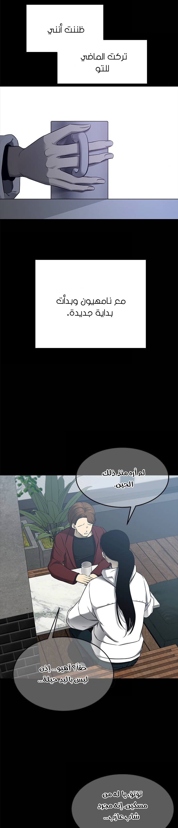 الصفحة 16