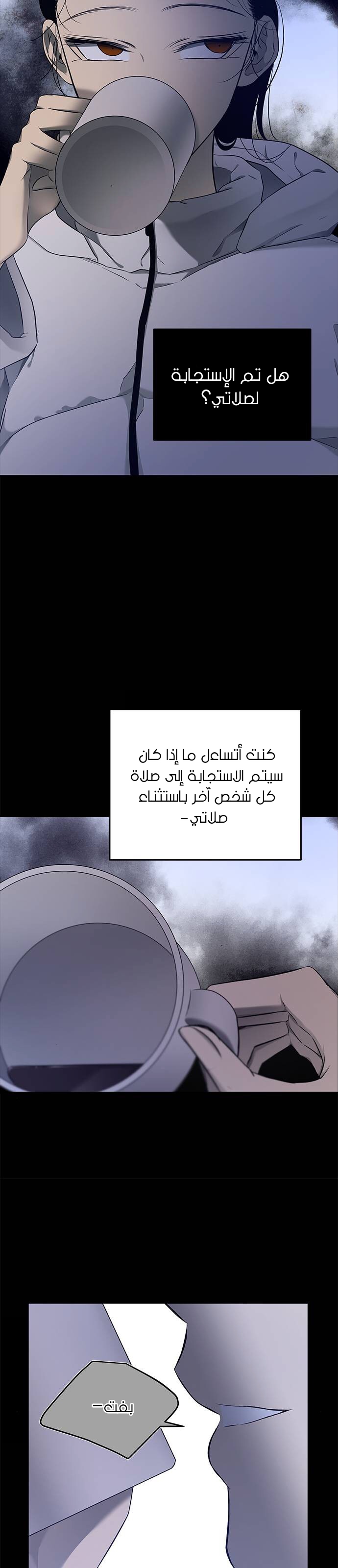 الصفحة 18