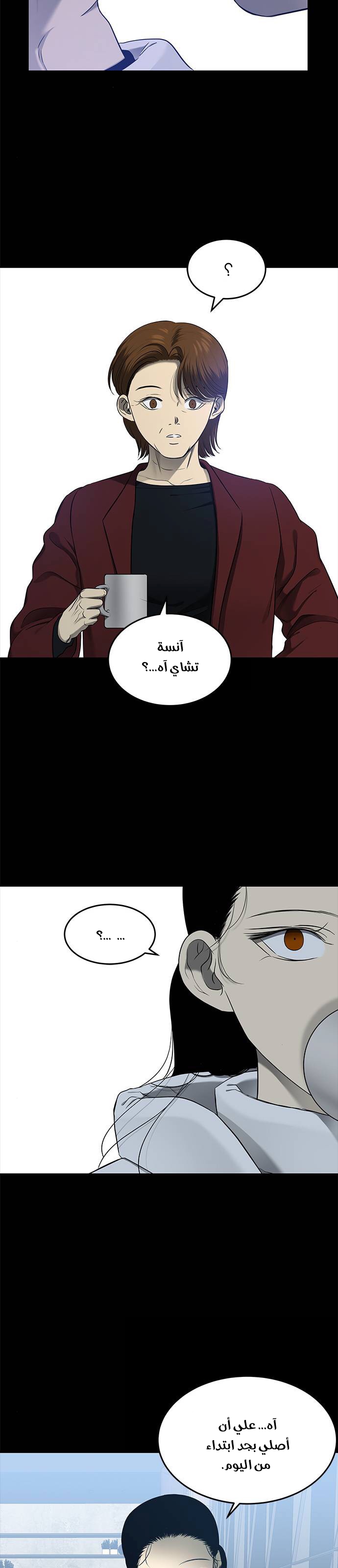 الصفحة 19