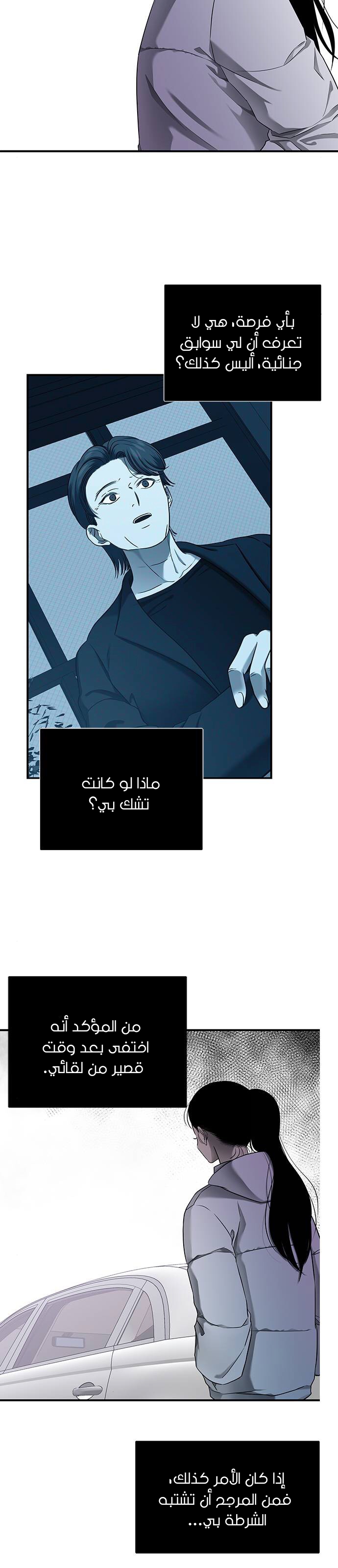 الصفحة 22