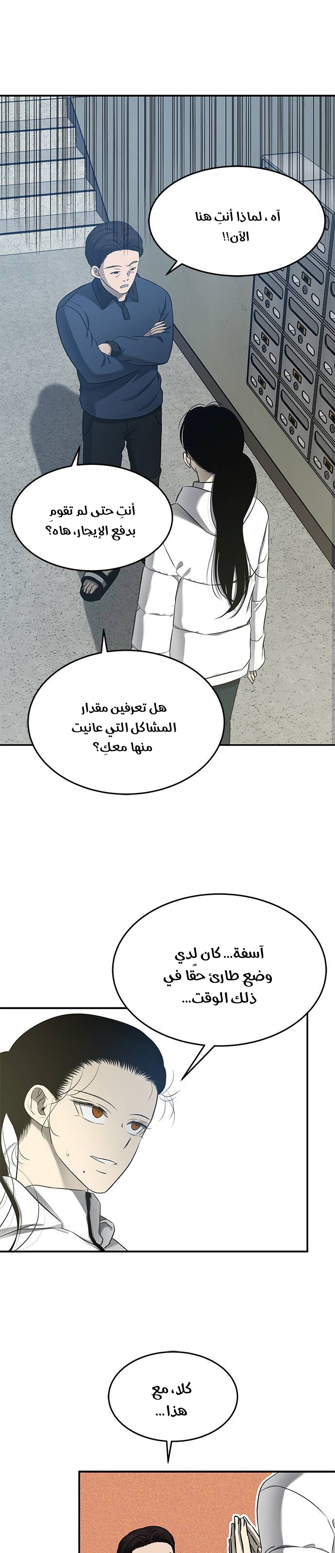 الصفحة 25
