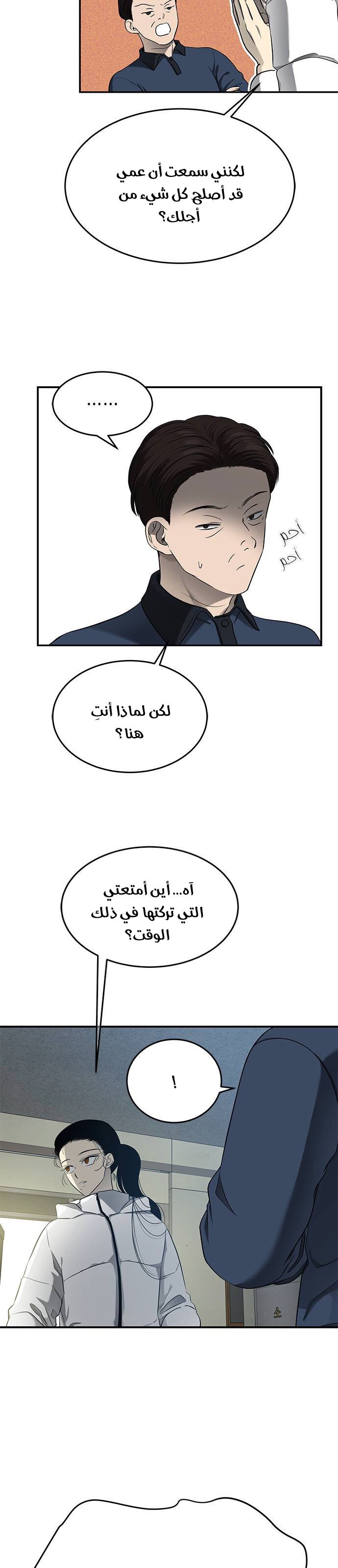 الصفحة 26