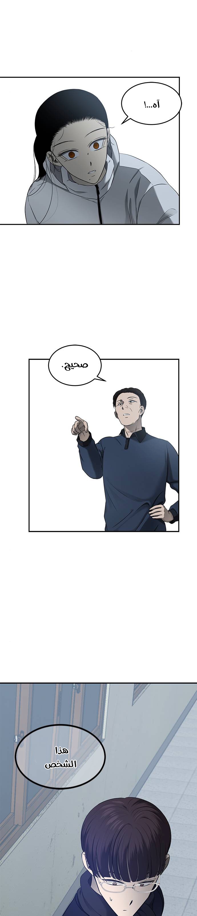 الصفحة 35