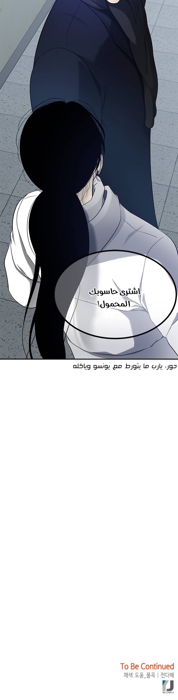 الصفحة 36
