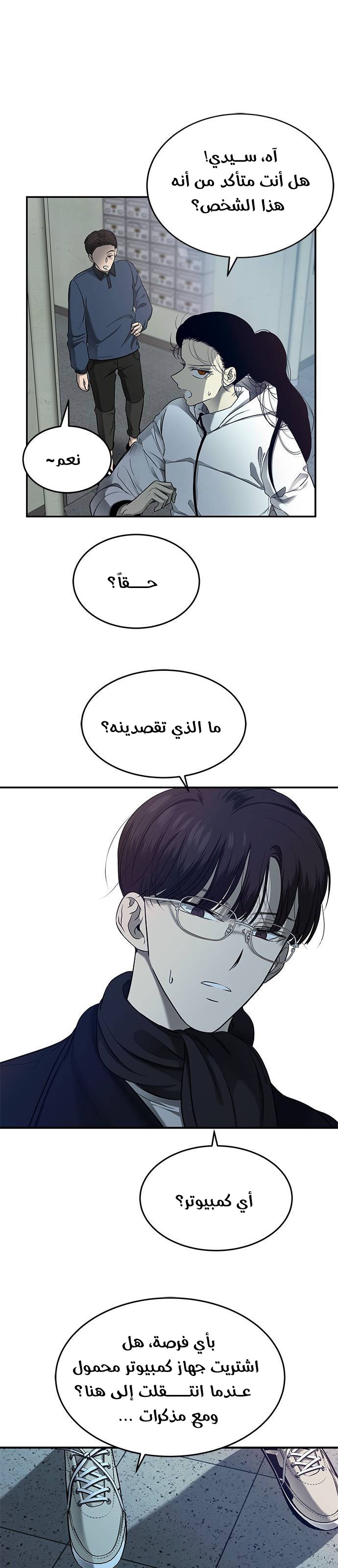 الصفحة 2