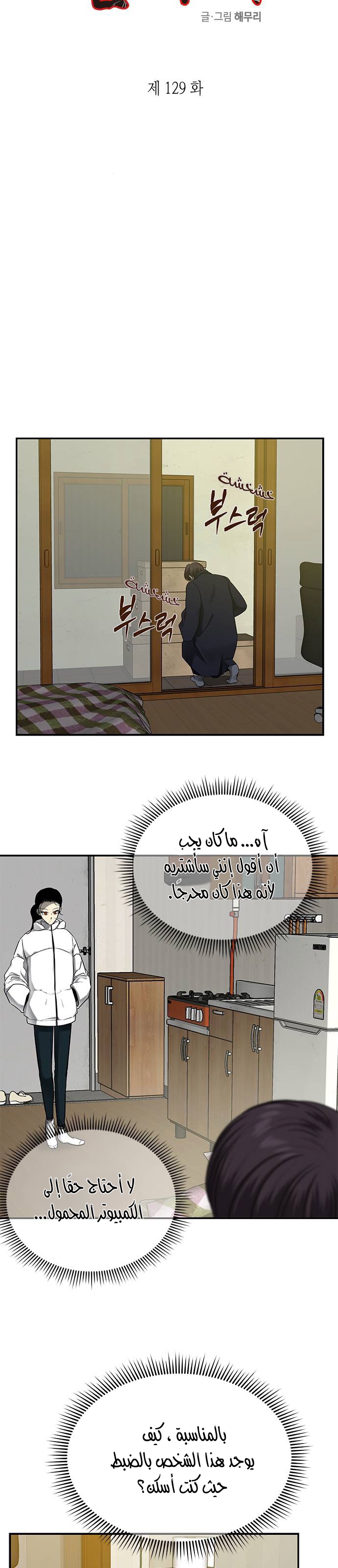 الصفحة 4