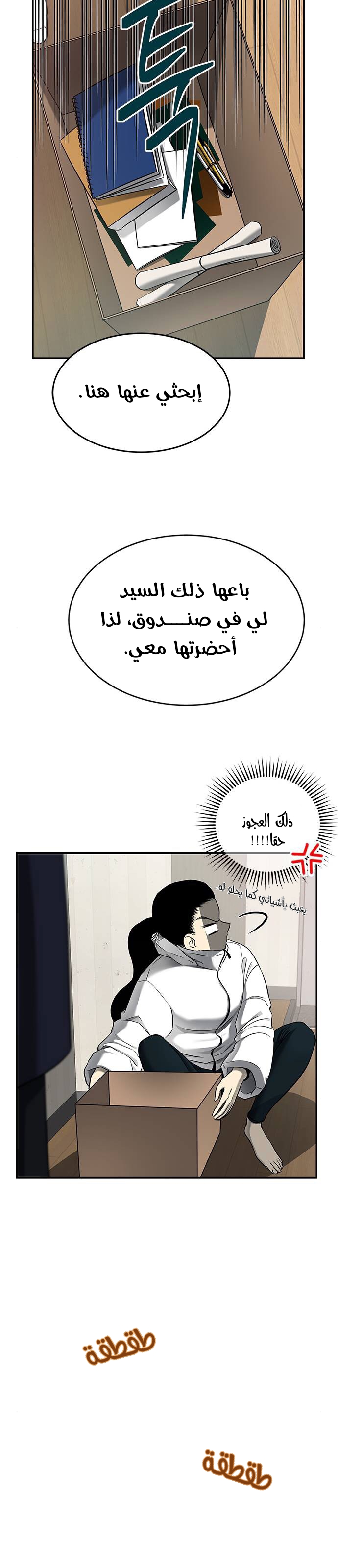 الصفحة 7