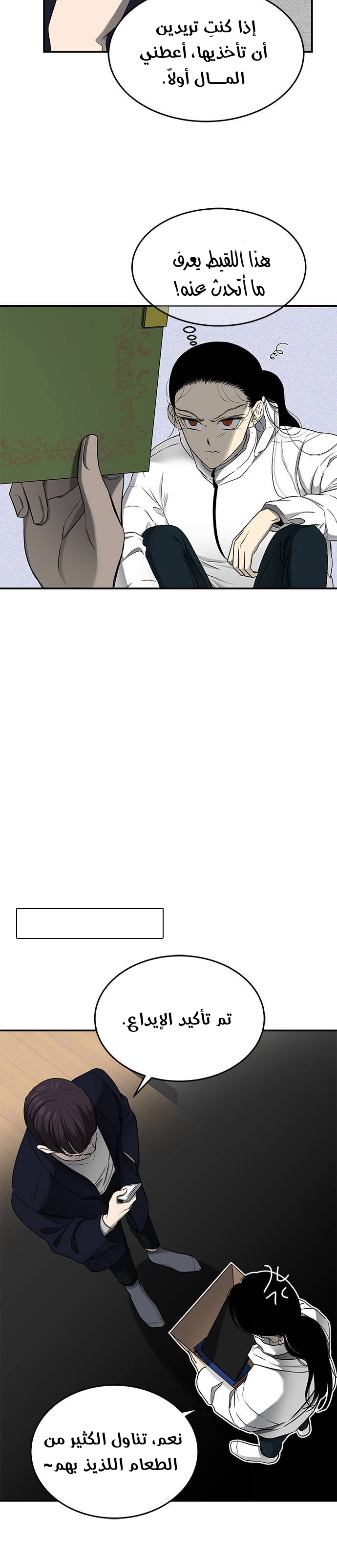 الصفحة 11