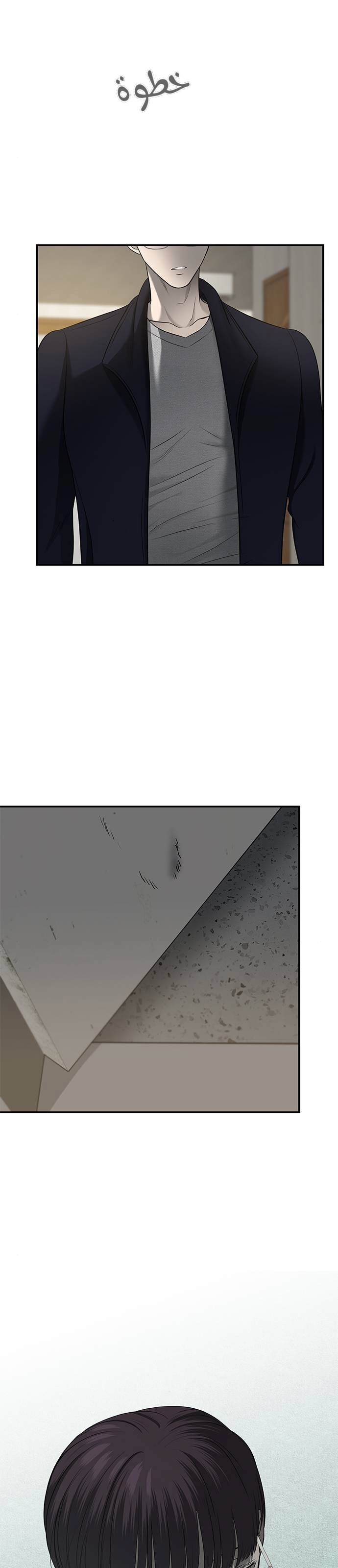 الصفحة 15