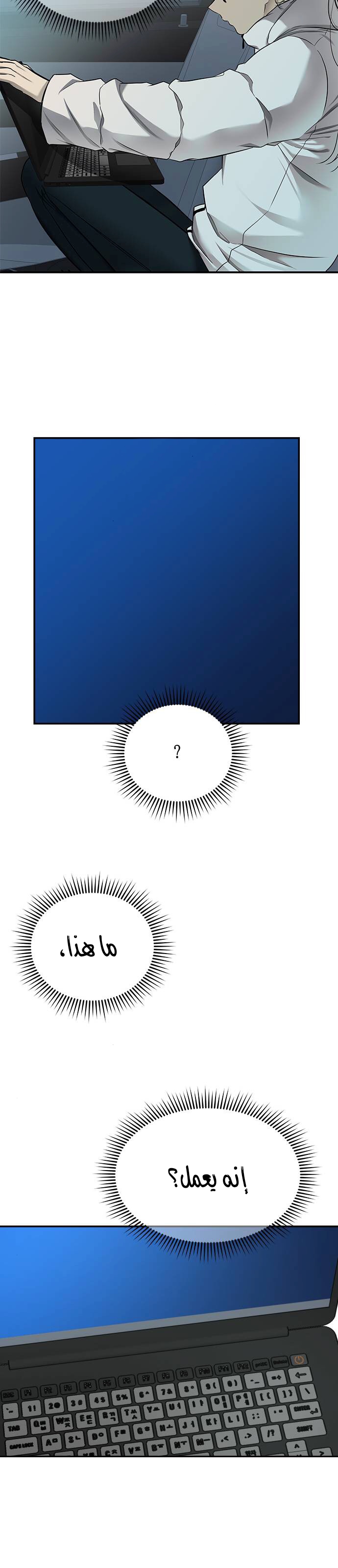 الصفحة 17