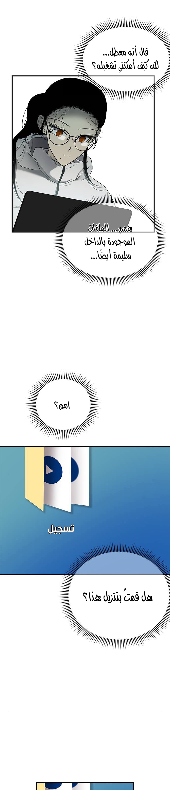 الصفحة 18
