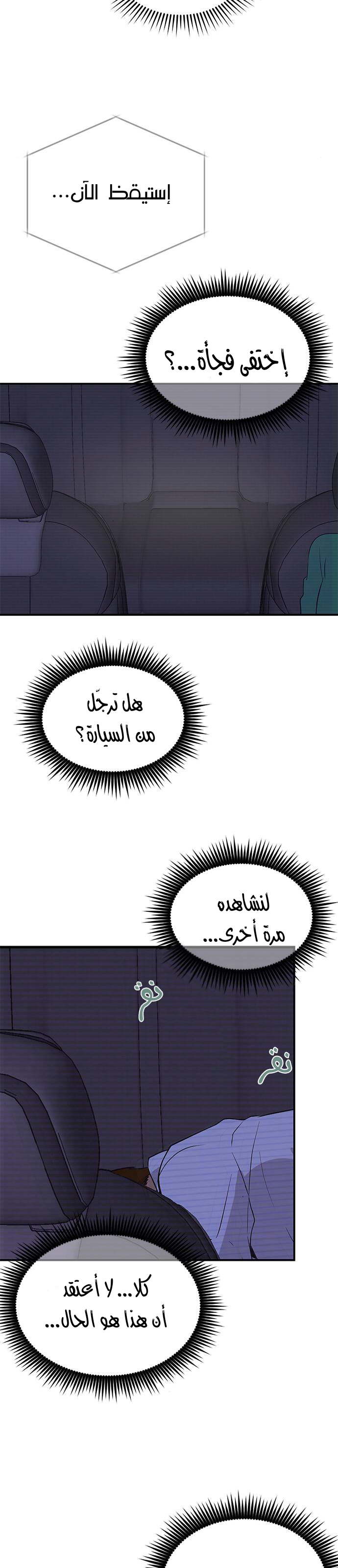 الصفحة 22