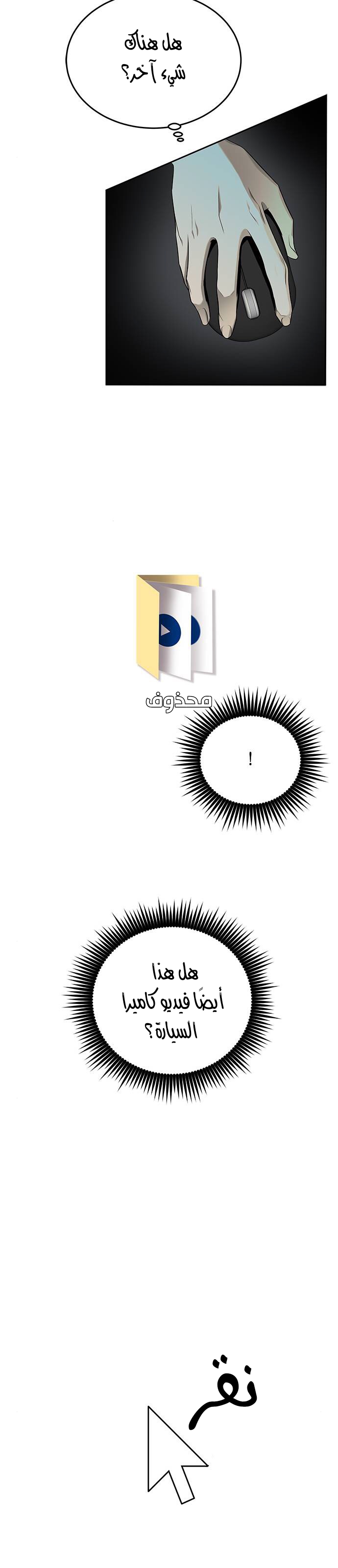 الصفحة 24